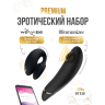 Набор GOLDEN MOMENTS WOMANIZER PREMIUM + WE-VIBE CHORUS золотой SNCK1SG9